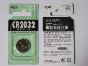 FDK リチウム電池 CR2032 [CR2032C(B)] | 電池コレクションブログ