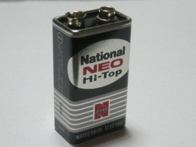 確認用画像　ナショナル乾電池　ネオハイトップ　キャリー
