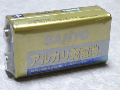 006P電池展示館 - SANYO