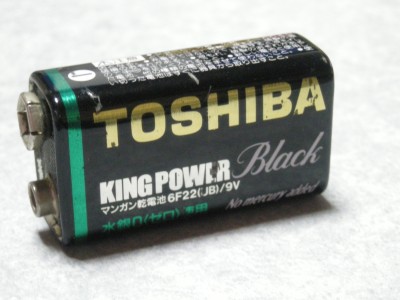 006P電池展示館 - TOSHIBA