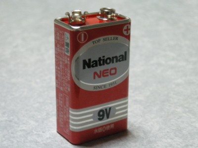 006P電池展示館 - National/Panasonic