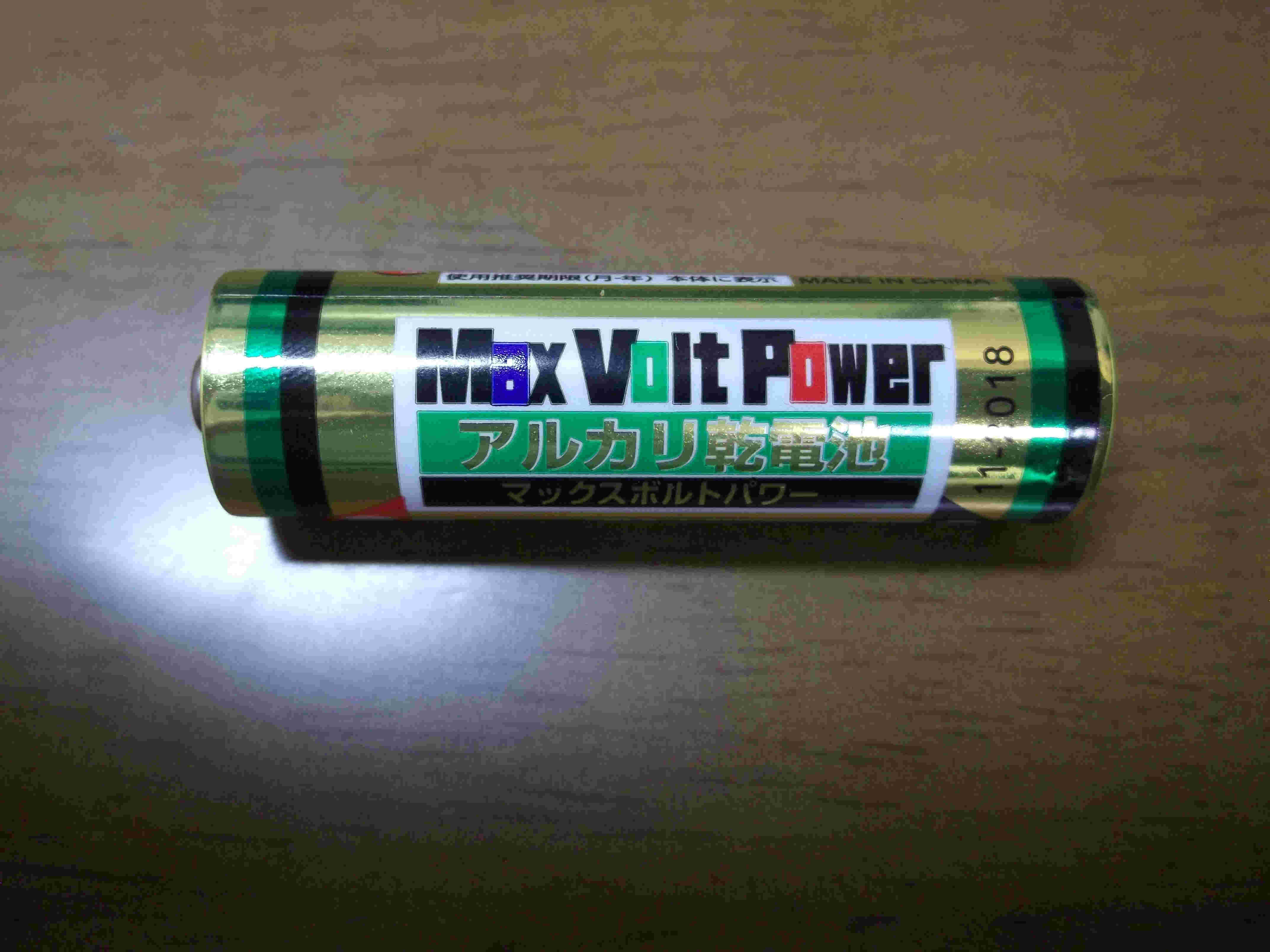 アルカリ電池 ボタン電池 円筒形乾電池 27A 12V ×2個 (59)