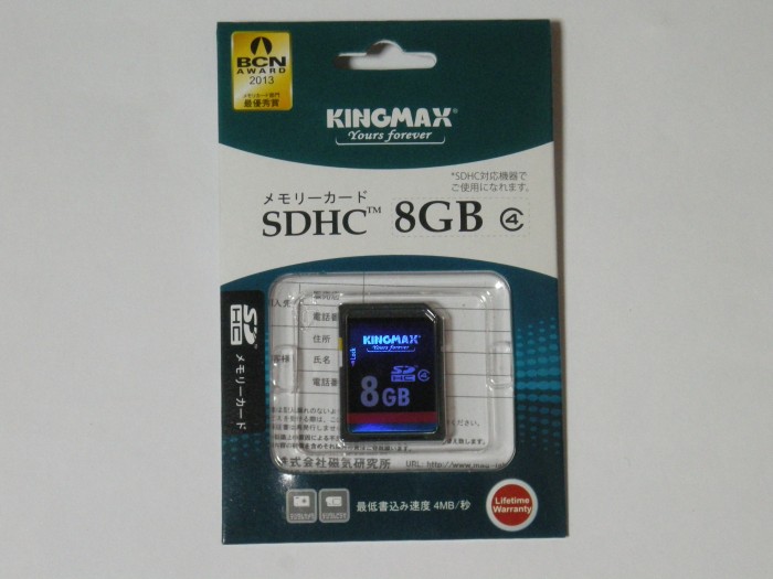 磁気研“KINGMAX”ブランドのSDHCカード